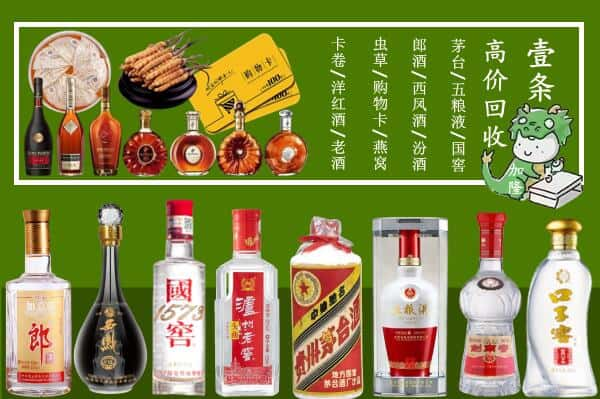 揭阳跃国烟酒经营部