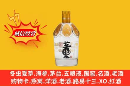 揭阳回收老董酒